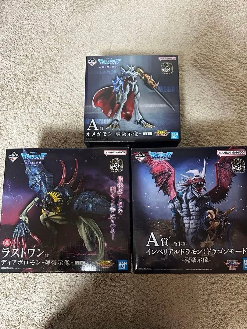 デジモン　一番くじ　フィギュア オメガモン　ディアボロモン　インペリアルドラモン