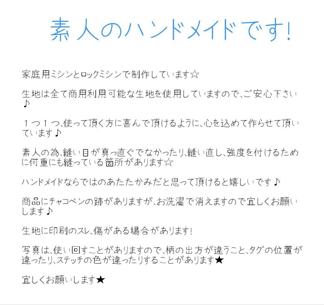 SET-05 入園入学セット　レッスンバッグ　靴袋　体操着袋　巾着　絵本バッグ