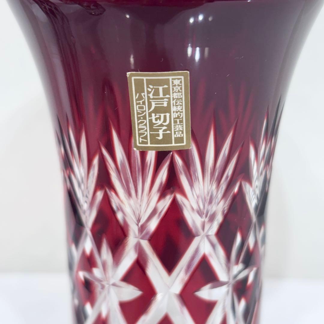 希少！新品・未使用品！江戸切子 廣田硝子 パイロンクラフト ビアグラス 5客