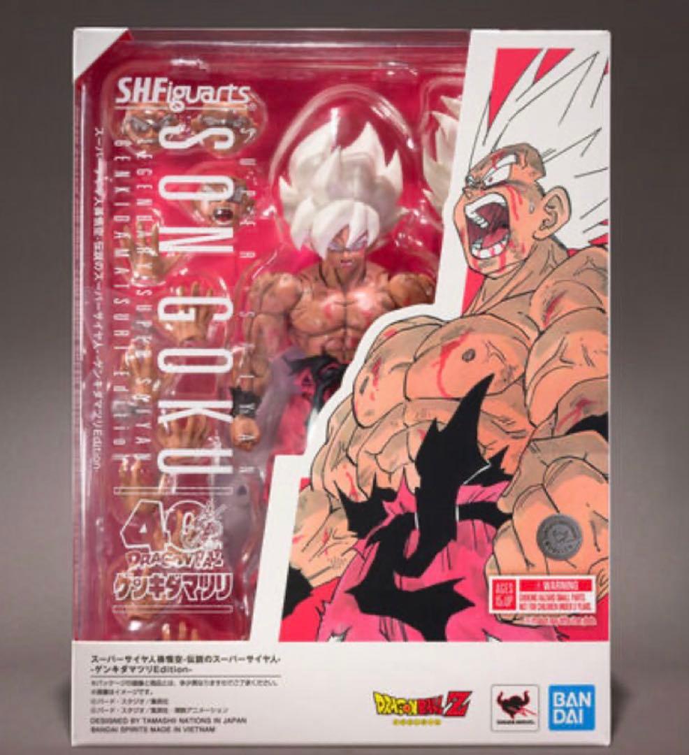 S.H.Figuarts 伝説のスーパーサイヤ人　ゲンキダマツリEdition
