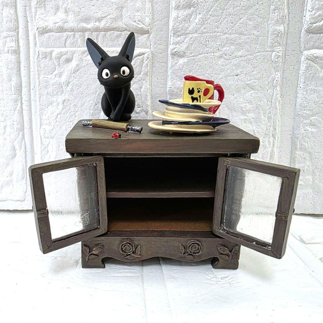 【魔女の宅急便】ジジのキッチン　アクセサリーケース　未使用　希少