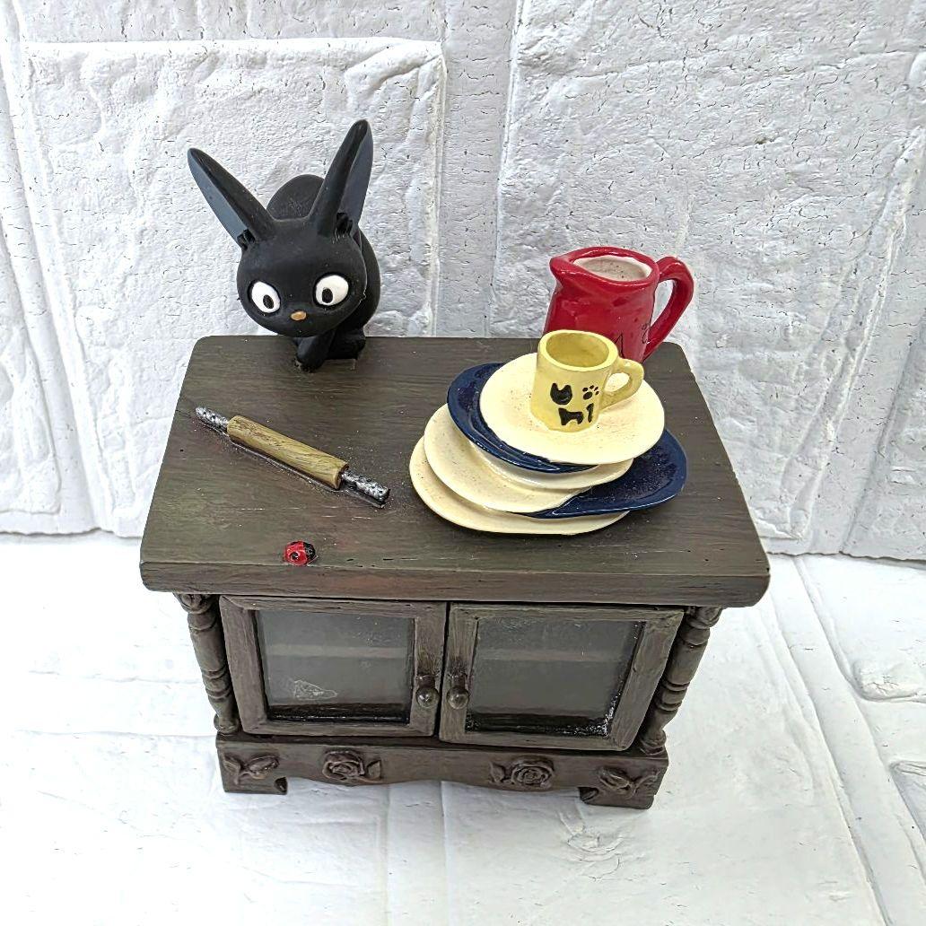 【魔女の宅急便】ジジのキッチン　アクセサリーケース　未使用　希少