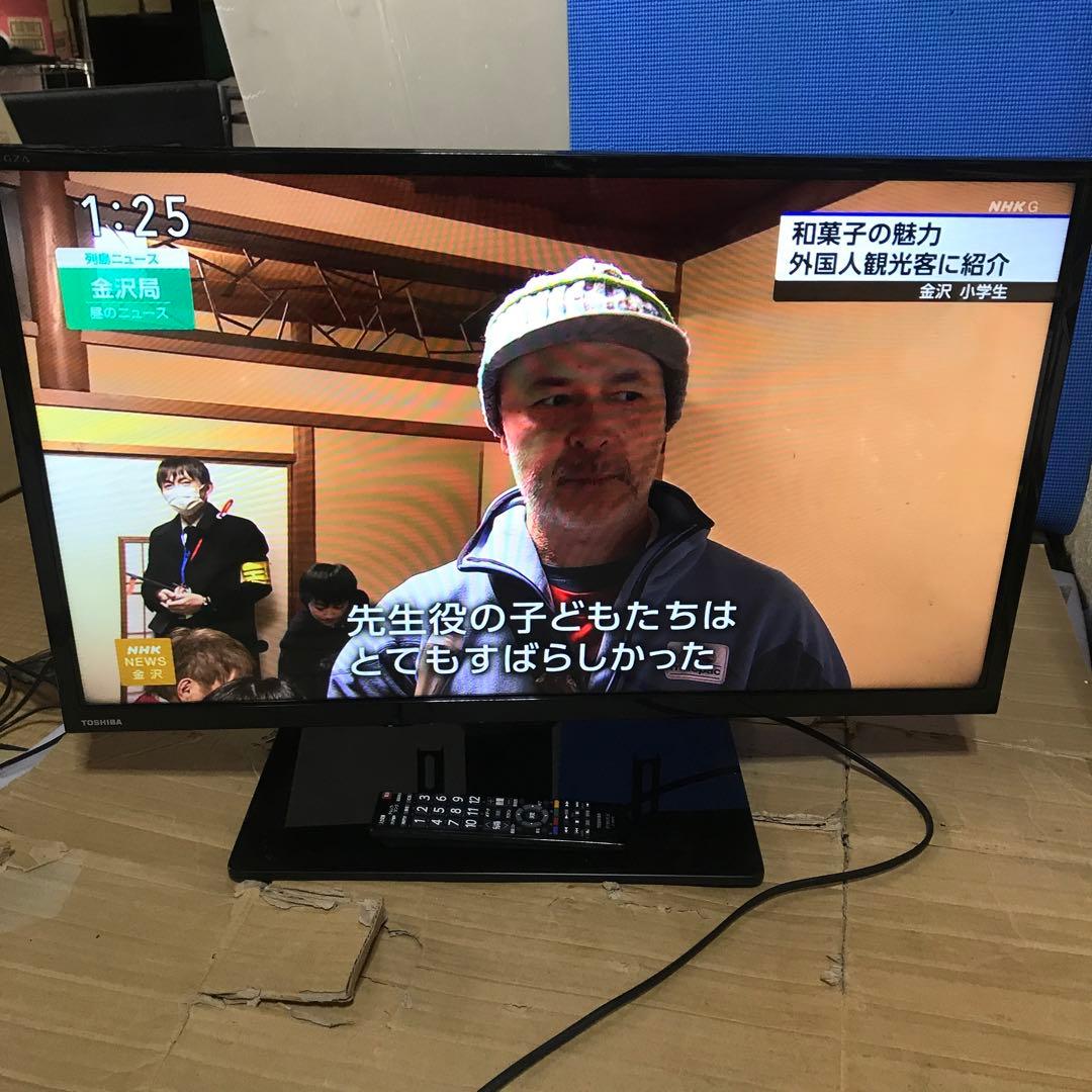 TOSHIBA 32V液晶テレビ 32S22 2018年製 リモコン付き