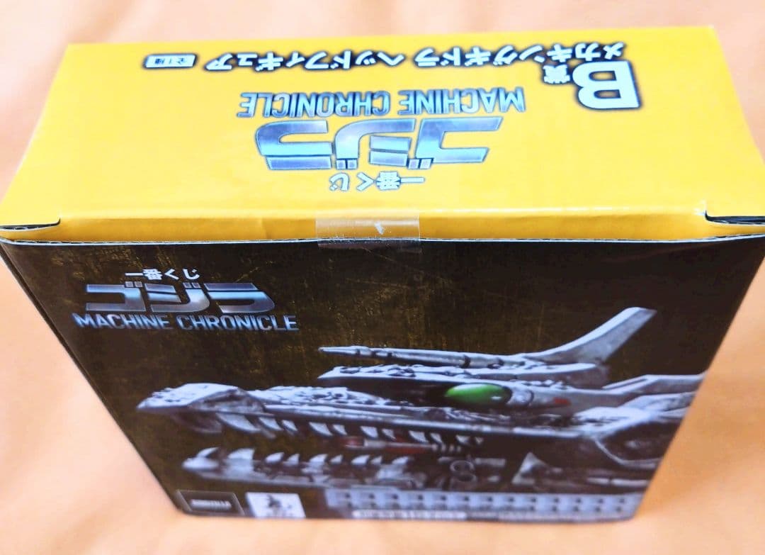 一番くじゴジラ MACHINE CHRONICLE BCDEFG賞18個セット