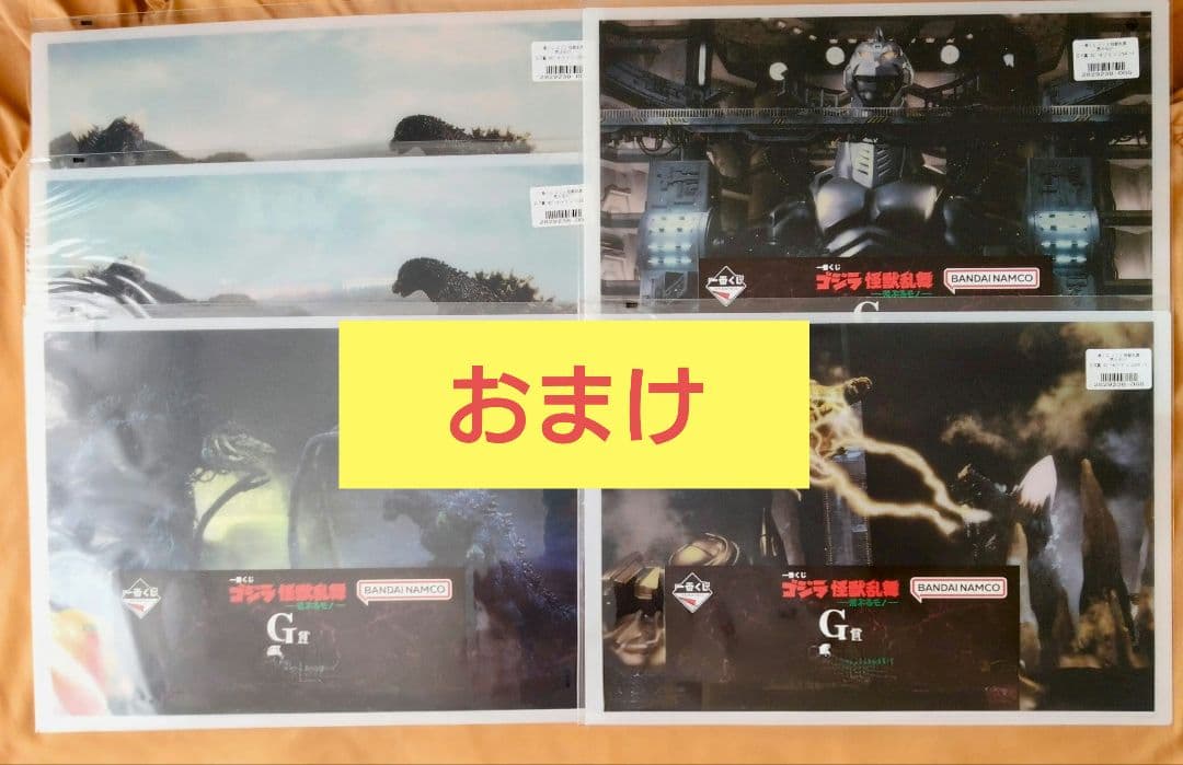 一番くじゴジラ MACHINE CHRONICLE BCDEFG賞18個セット