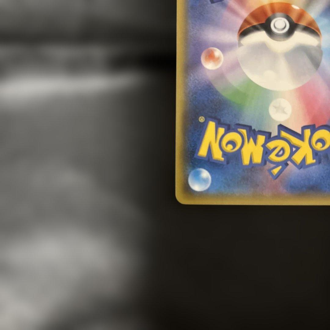 ス*ー様 おじょうさま SR SM6 禁断の光 100/094