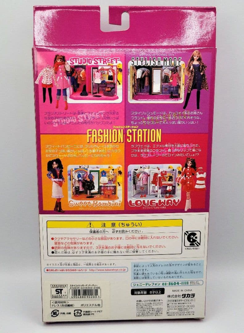 ■ジェニー　ファッションステーション　ジェニーズウェア　パーティー　ドレス