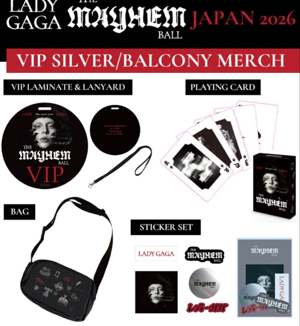 ミュージシャン Lady Gaga VIP Silver/Balcony Merch