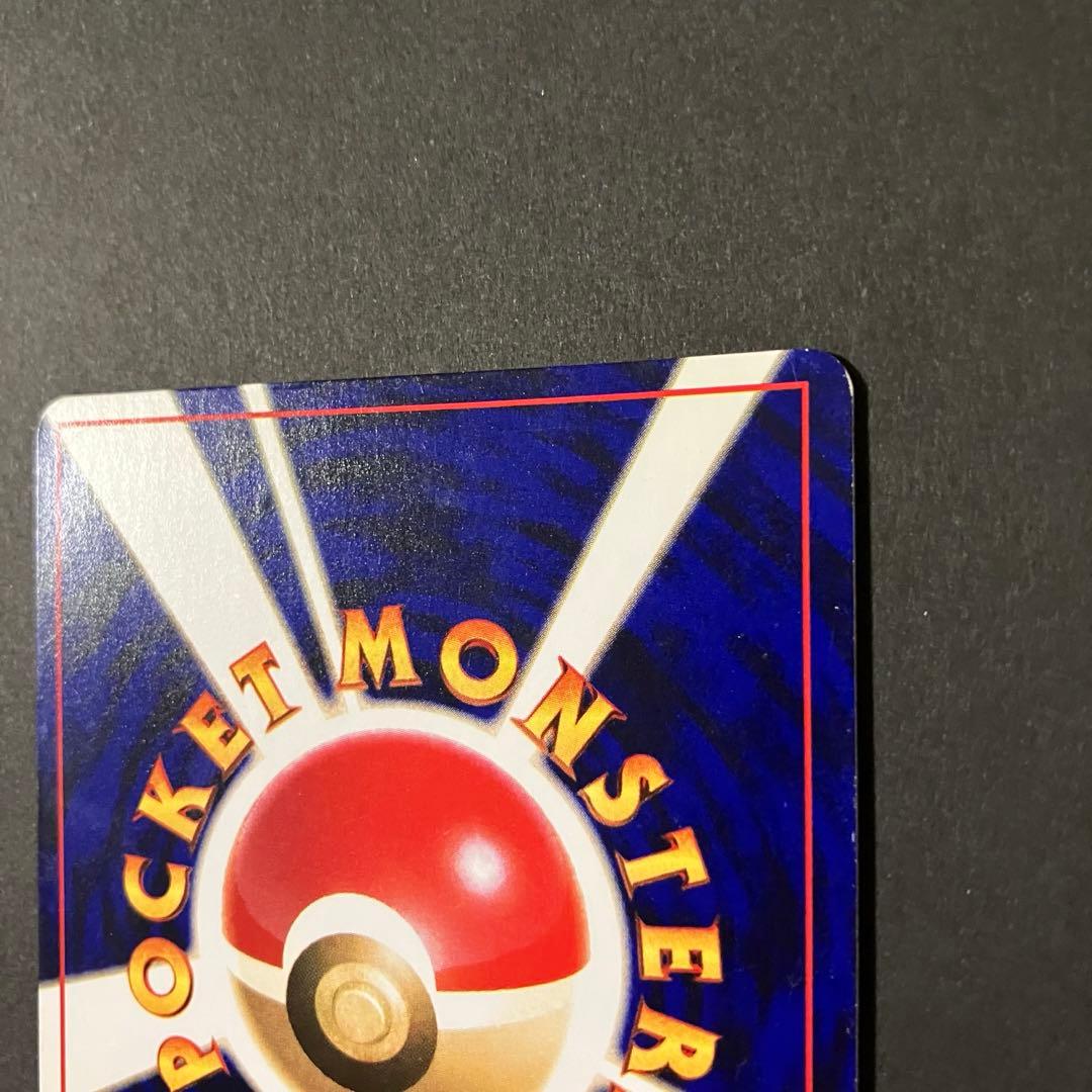 ⭐︎⭐︎ひかるミュウ 旧裏 コロコロ 付録 ポケモンカード⭐︎⭐︎