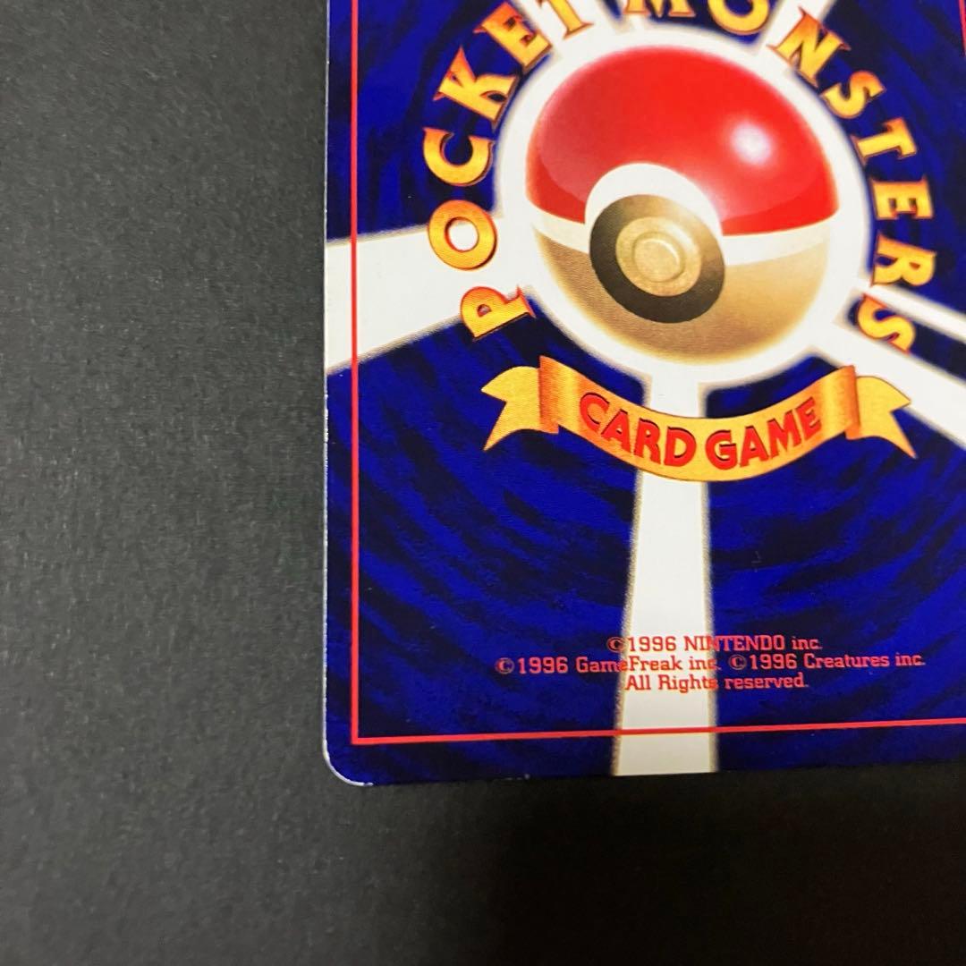 ⭐︎⭐︎ひかるミュウ 旧裏 コロコロ 付録 ポケモンカード⭐︎⭐︎