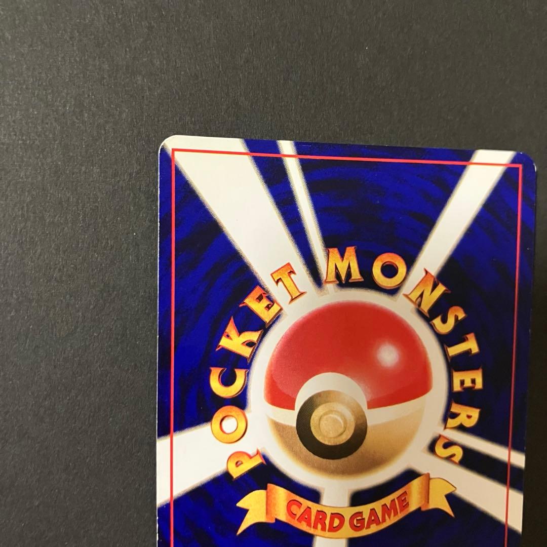 ⭐︎⭐︎ひかるミュウ 旧裏 コロコロ 付録 ポケモンカード⭐︎⭐︎