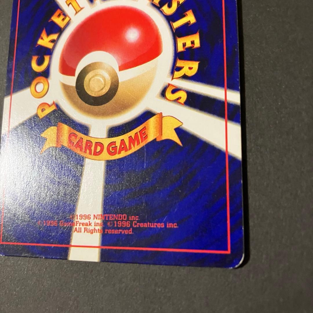 ⭐︎⭐︎ひかるミュウ 旧裏 コロコロ 付録 ポケモンカード⭐︎⭐︎