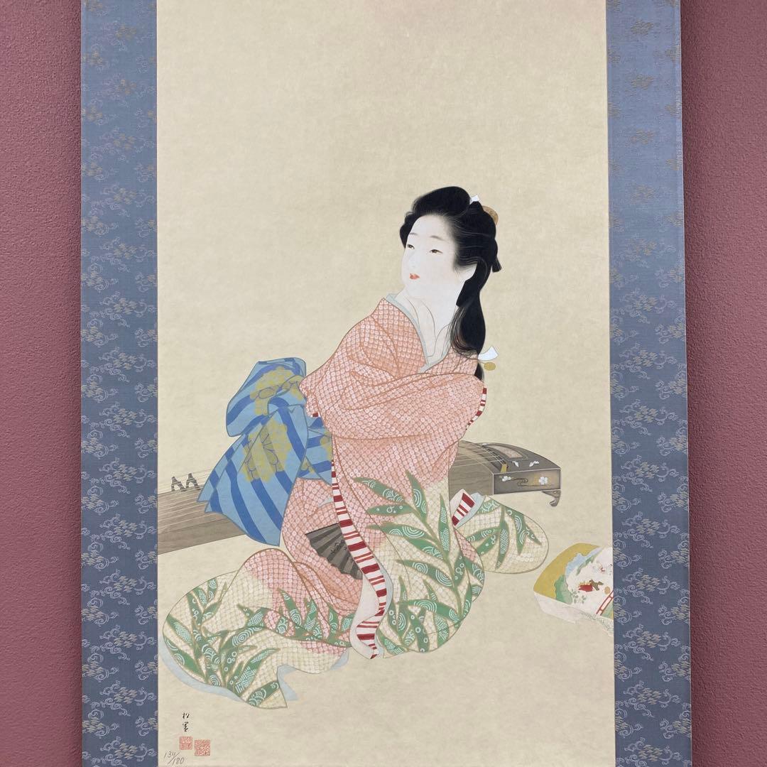美品 掛け軸 上村松園筆「娘深雪」美人画 名画 限定品 浮世絵