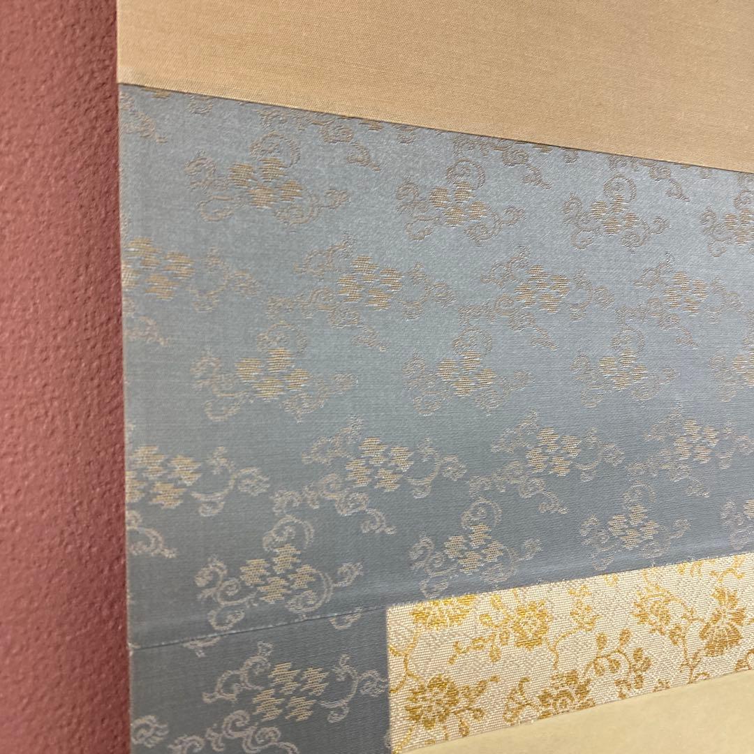 美品 掛け軸 上村松園筆「娘深雪」美人画 名画 限定品 浮世絵