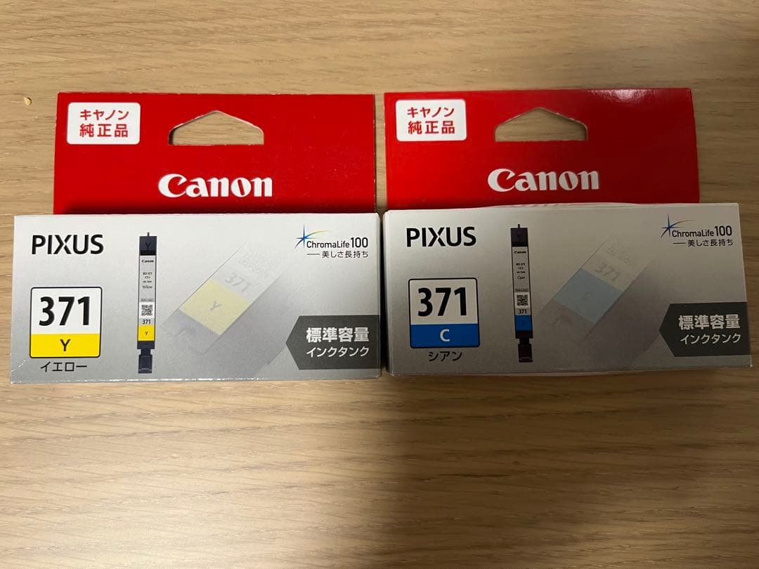 Canon純正品PIXUS 371 370 インクタンク　１１