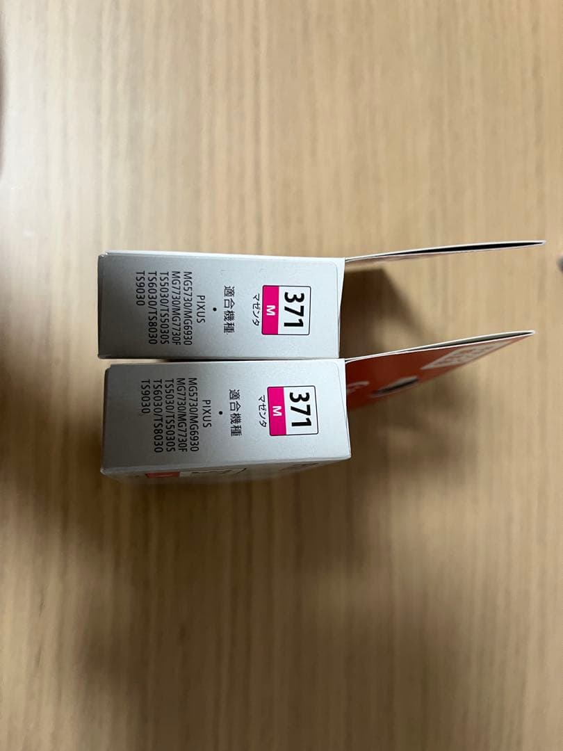 Canon純正品PIXUS 371 370 インクタンク　１１