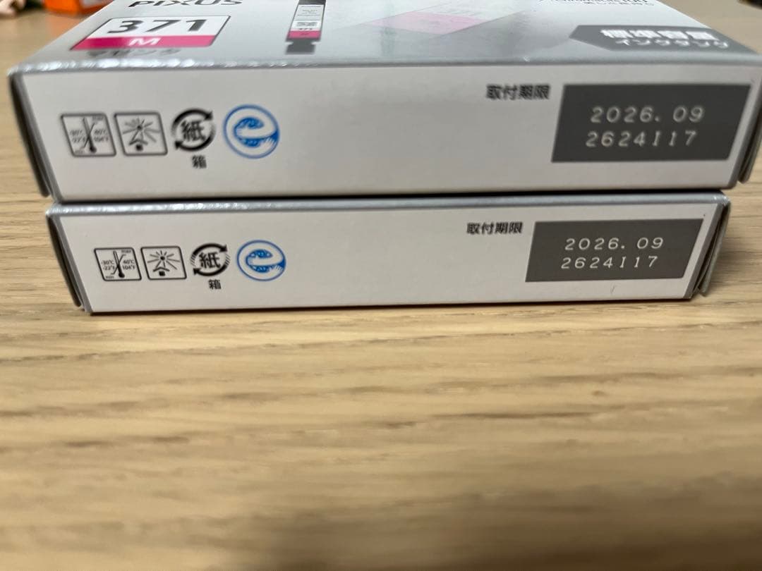 Canon純正品PIXUS 371 370 インクタンク　１１