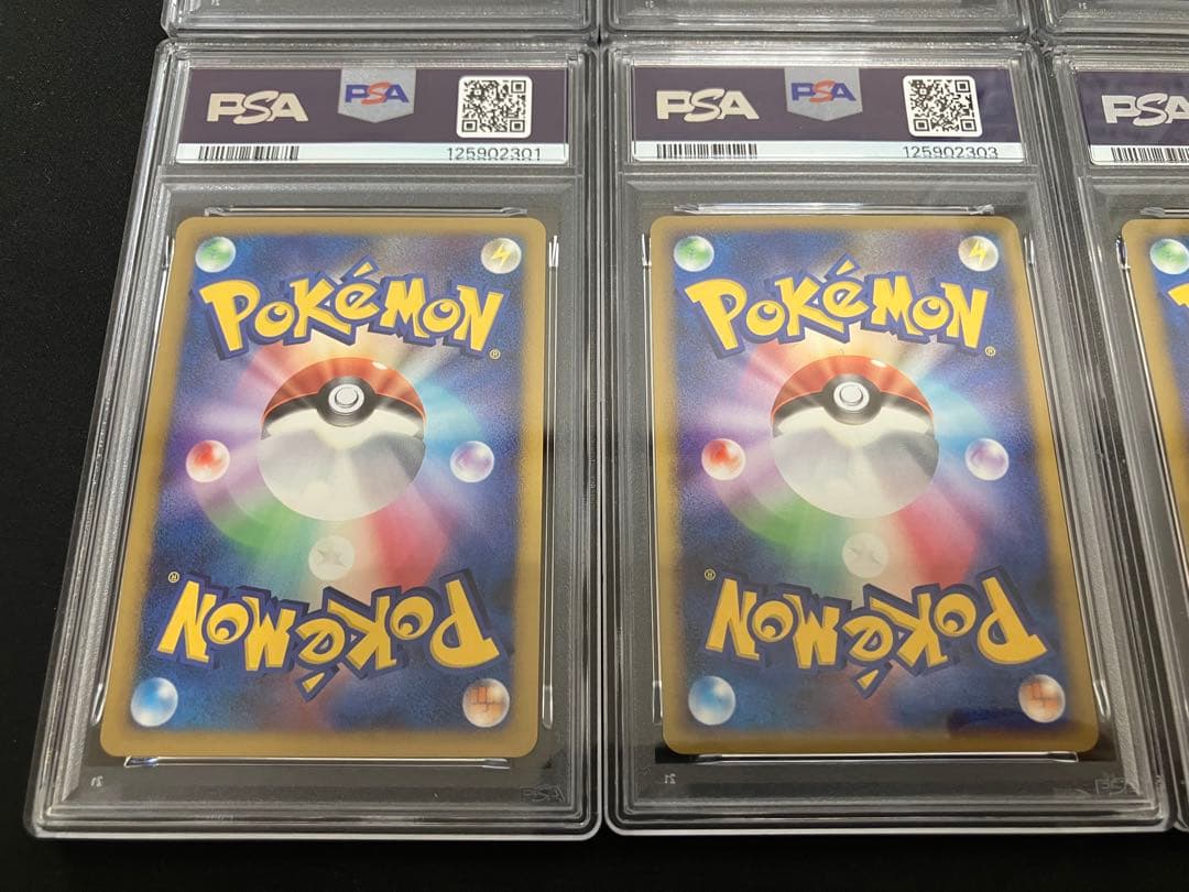 【PSA8】旧弾 まとめ売り ×8枚