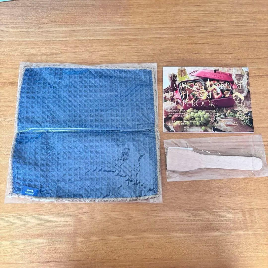 【限定カラー】BRUNO ホットプレート ナイトブルー