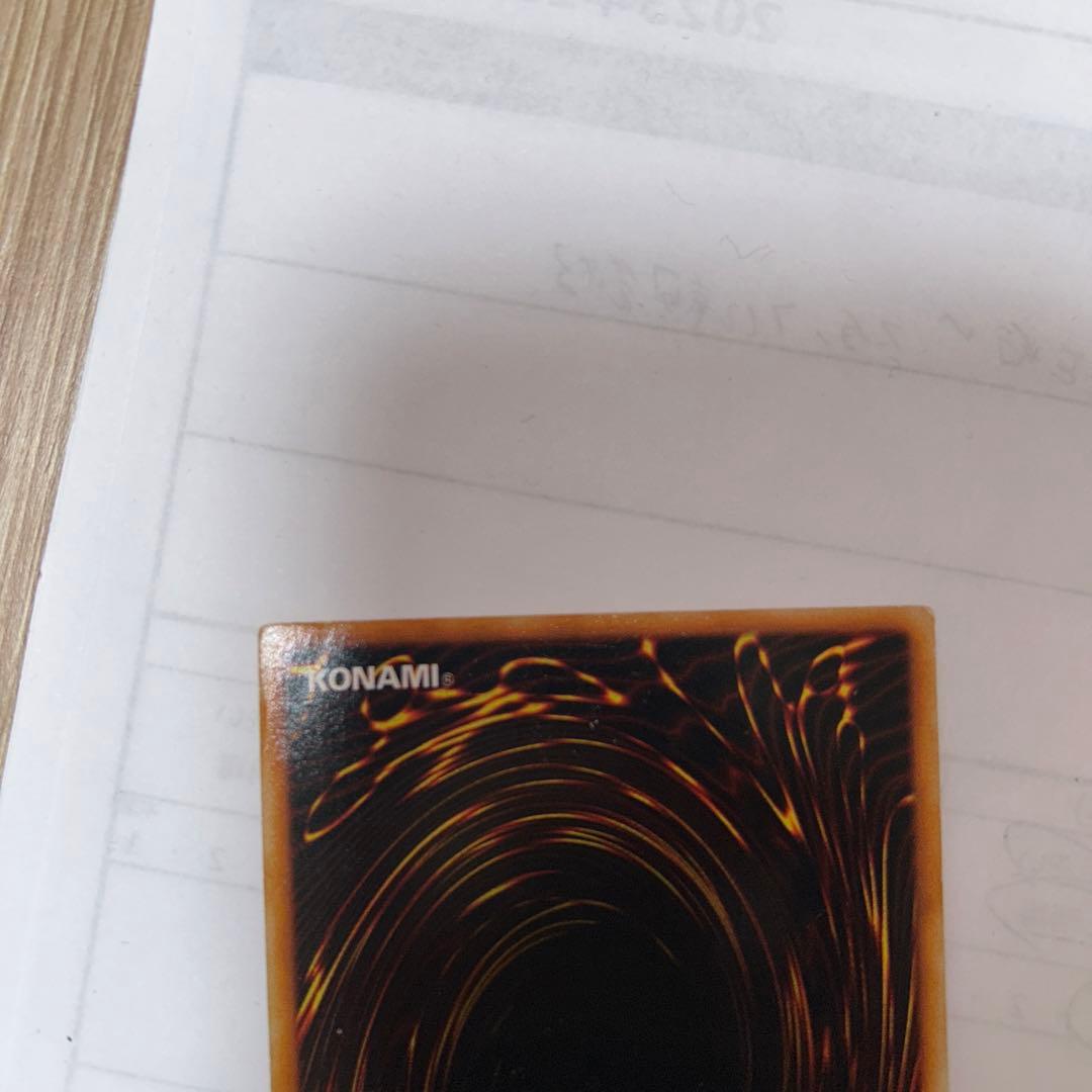 遊戯王DMくいぐるみウルシク(ウルトラシークレットレア型番なし超希少品