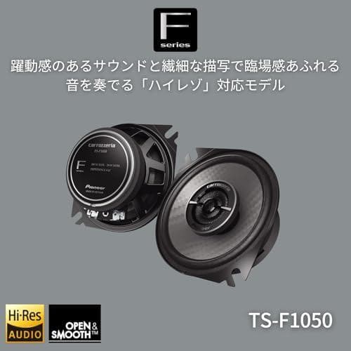 Pioneer スピーカー TS-F1040-2 10cm カスタムフィット A