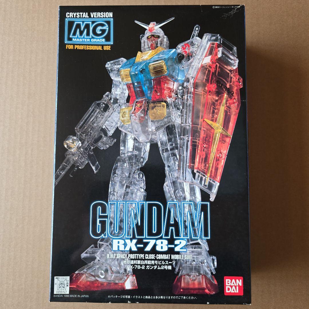 【新品】 ガンプラ 【12点】