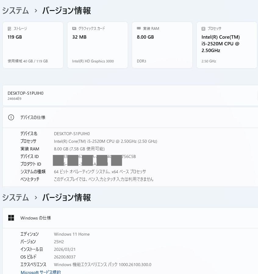 設定済✨️Lenovo ThinkPad L430✨️i5/SSD/Office