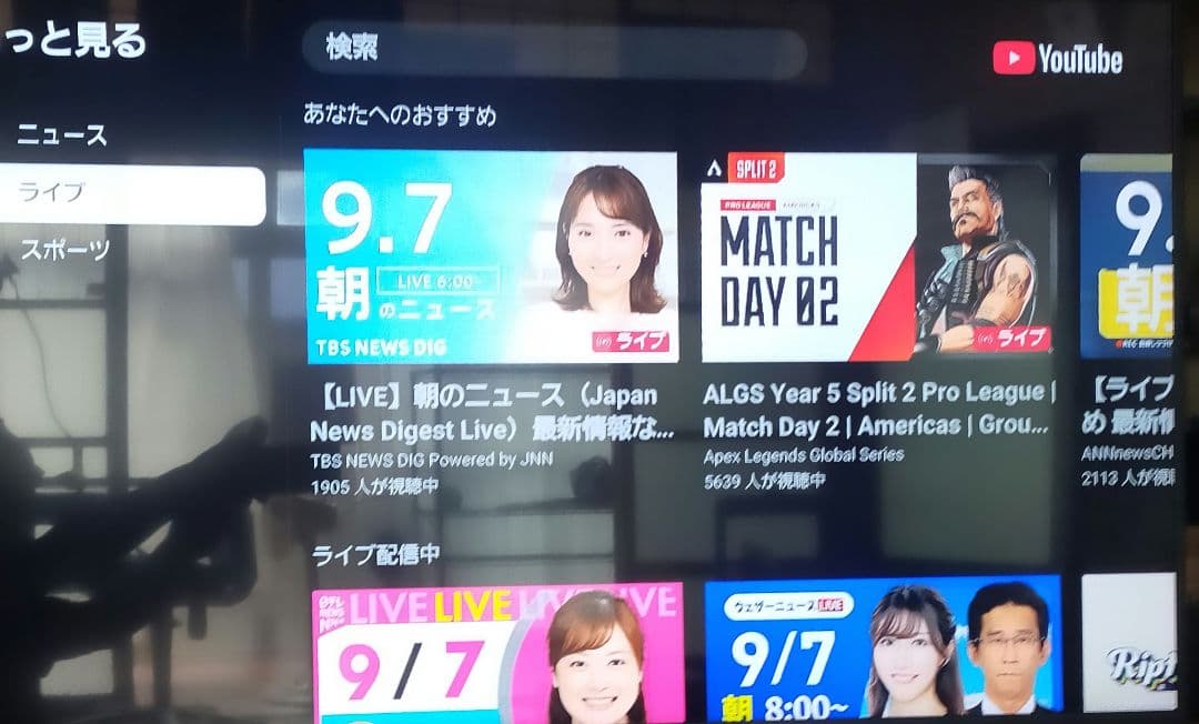 DMR-BWT560　Youtube視聴可　USB-HDD付　Panasonic