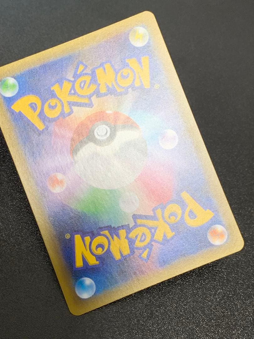 ポケモンカード おたんじょうびのピカチュウ 25th S8a-P 007/025