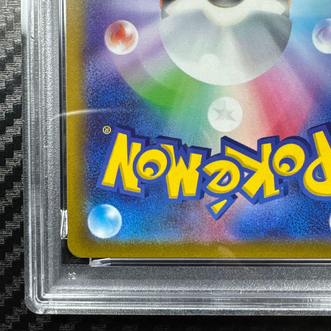 PSA10 ゲッコウガ　イラストレーションコンテスト　2022