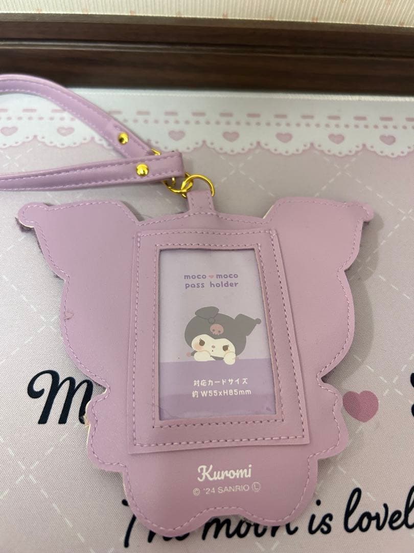 クロミ グッズ まとめ売り 即購入OK〇 美品