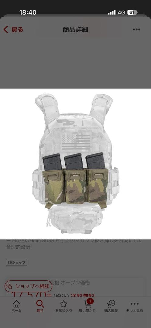 AGILITE マグポーチM4/AK/9mm [ マルチカム ] アジライト