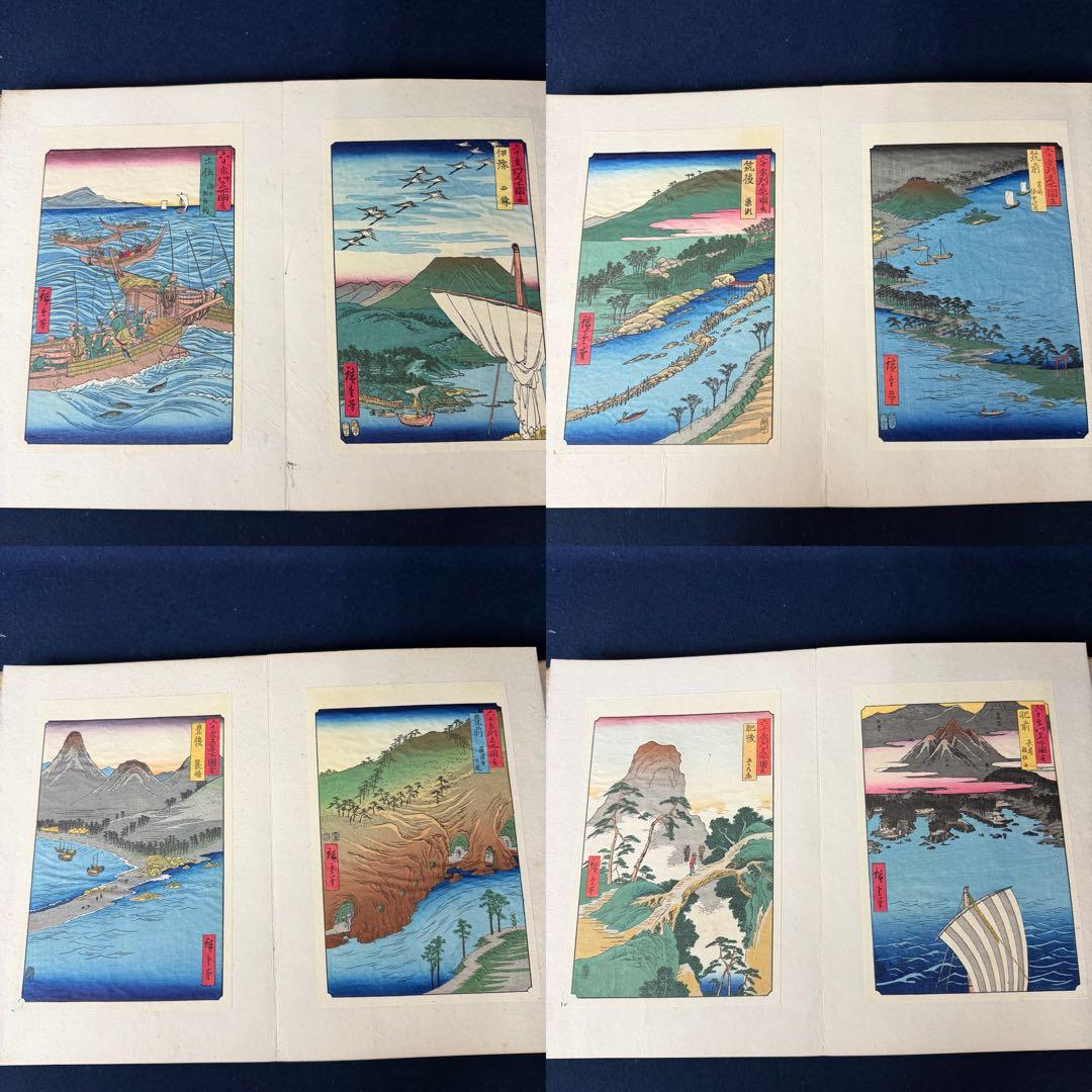 木版画 川村五十四編 歌川広重画 諸国 六十余州名所図会 古玩 当時物 69枚