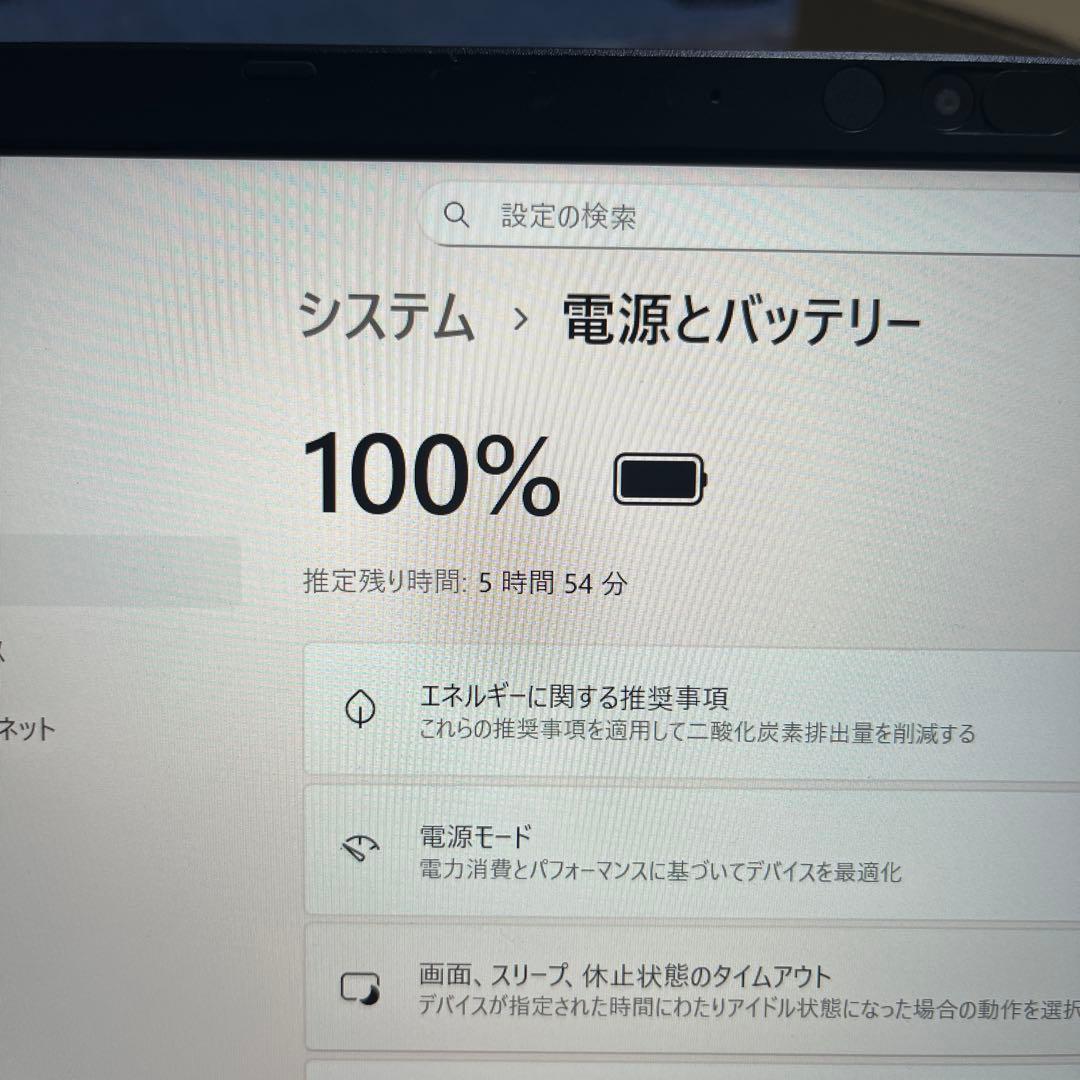 Core i5 11Gen RAM16GB Dynabook ノートパソコン