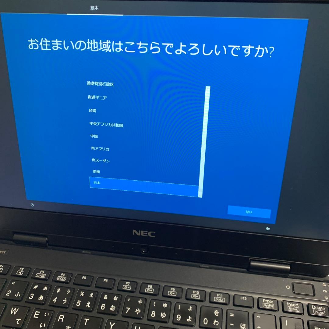 訳ありNEC LAVIE Corei5 第8世代 SSD256GB おまけ付き！