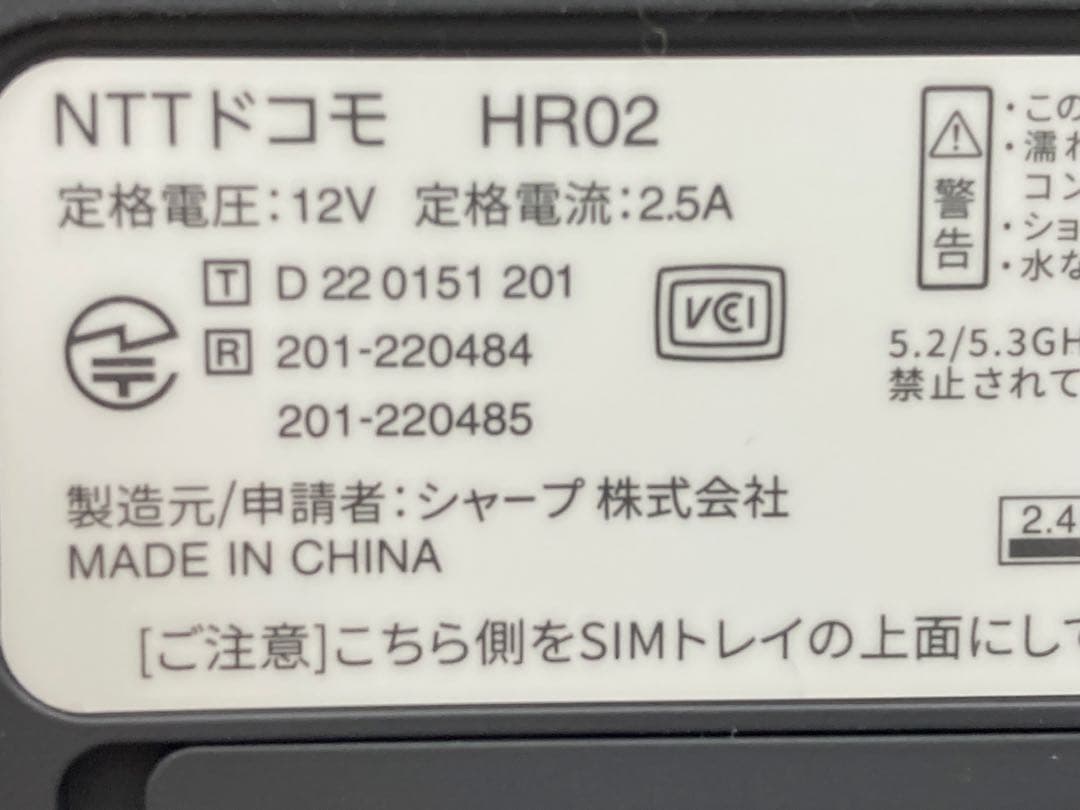 docomo5Gホームルーター/家庭用Wi-Fi/HR02 ダークグレー