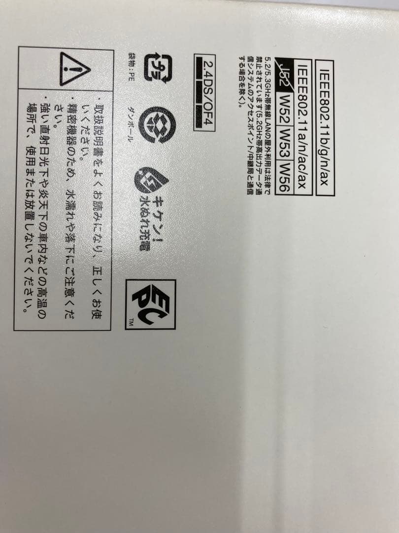 docomo5Gホームルーター/家庭用Wi-Fi/HR02 ダークグレー