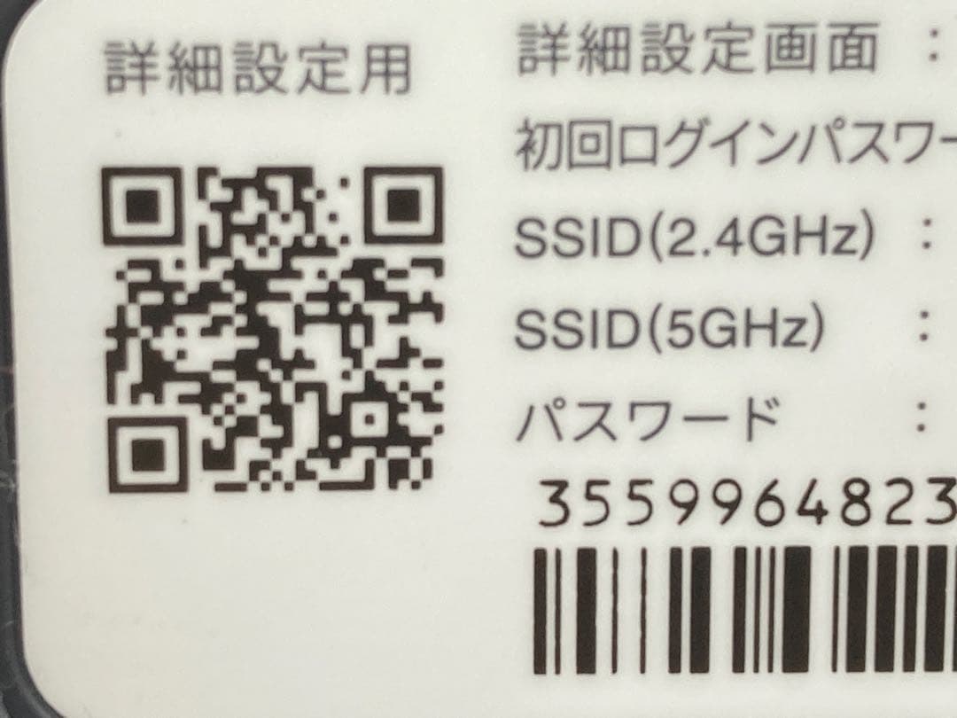 docomo5Gホームルーター/家庭用Wi-Fi/HR02 ダークグレー