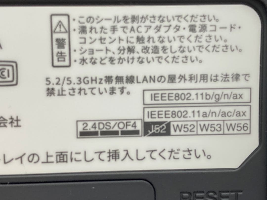 docomo5Gホームルーター/家庭用Wi-Fi/HR02 ダークグレー