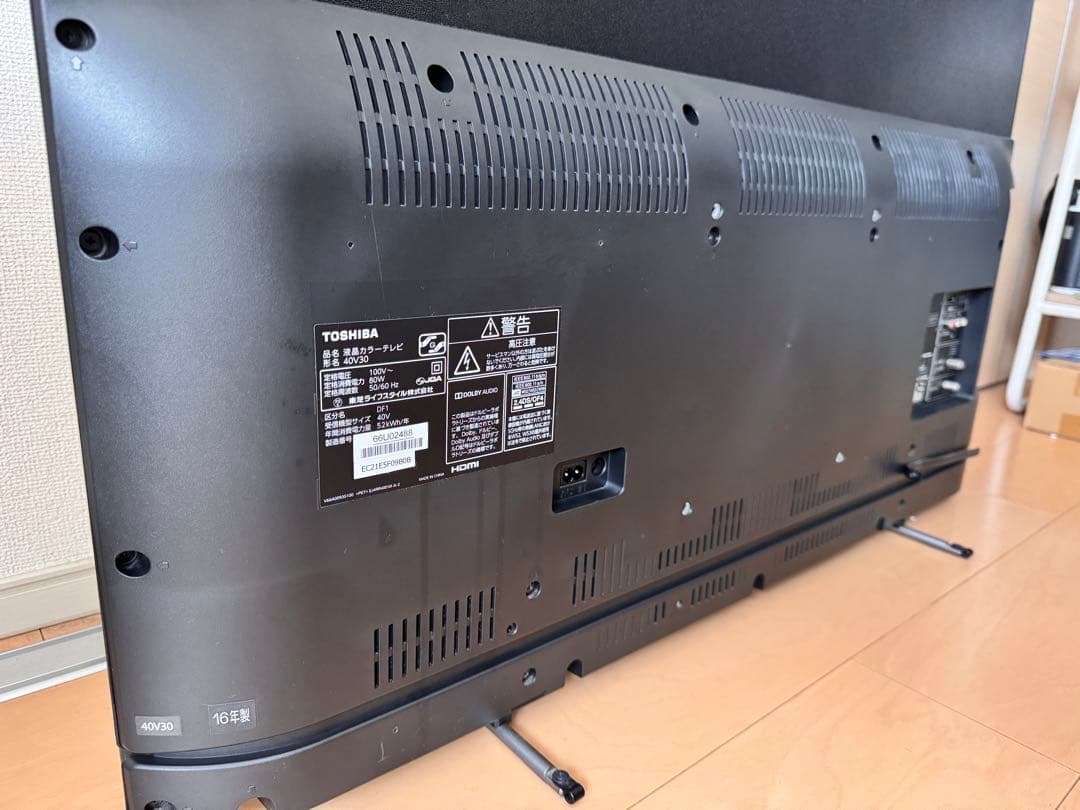 ★送料込み★ジャンク品 ★TOSHIBA REGZA テレビ レグザ40V30