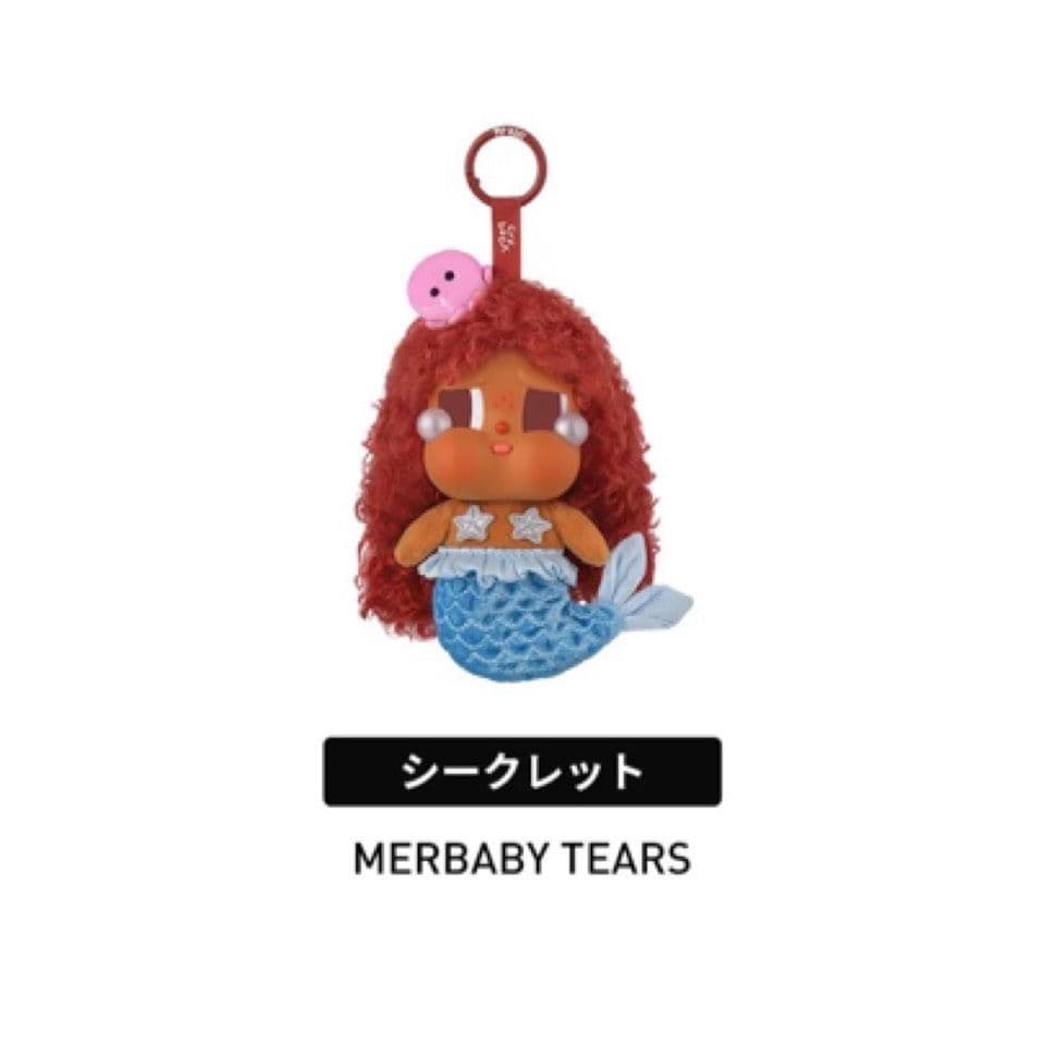 POPMART CRYBABY Vacation Mode On 未開封 ラブブ