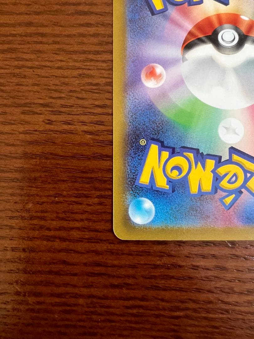 サーナイトex SAR SV1S スカーレットex 101/078