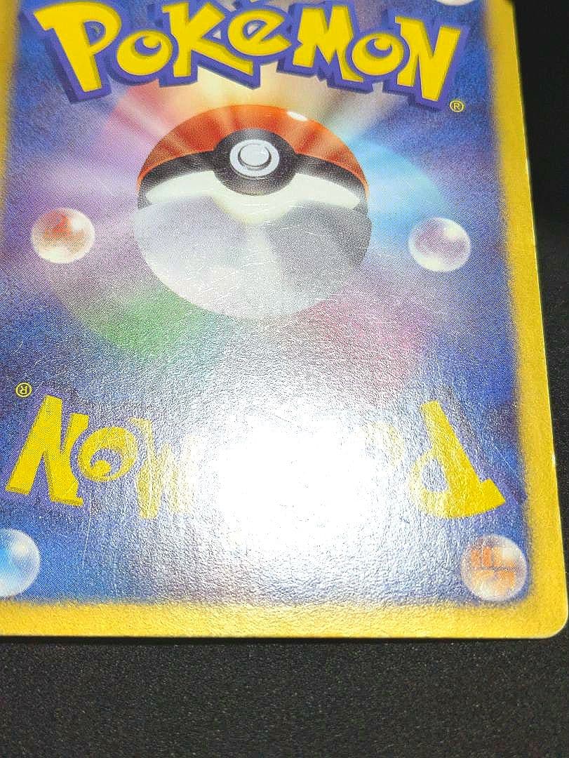 ピカチュウ シャイニーコレクション 007/020 ポケカ U PIKACHU