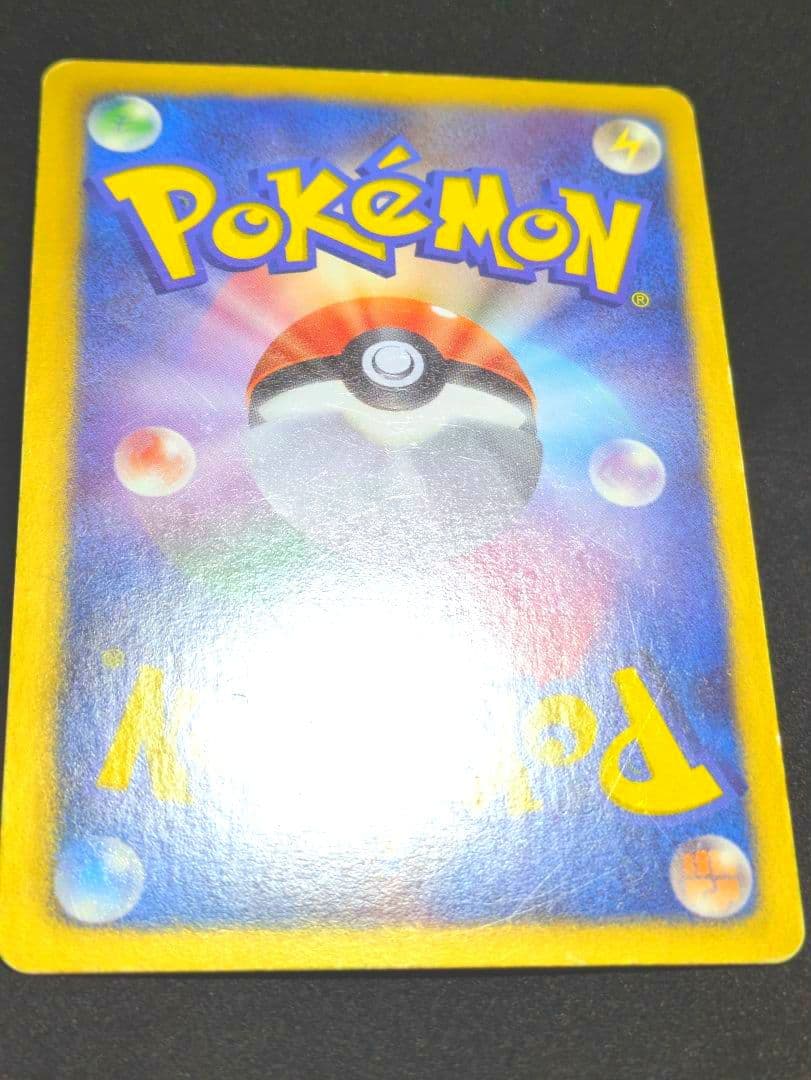 ピカチュウ シャイニーコレクション 007/020 ポケカ U PIKACHU