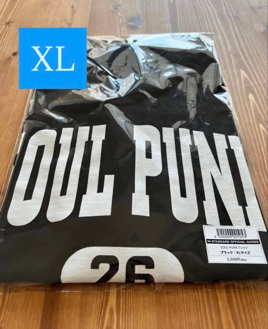 【ラス1】Hi-standard SOUL PUNKT 黒 xl【新品完売】