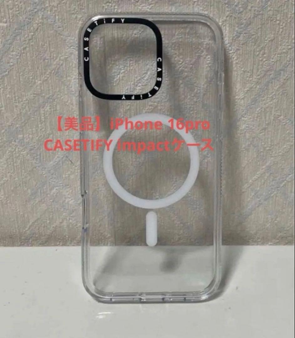 iPhone16Pro max用　クリアケース MagSafe対応