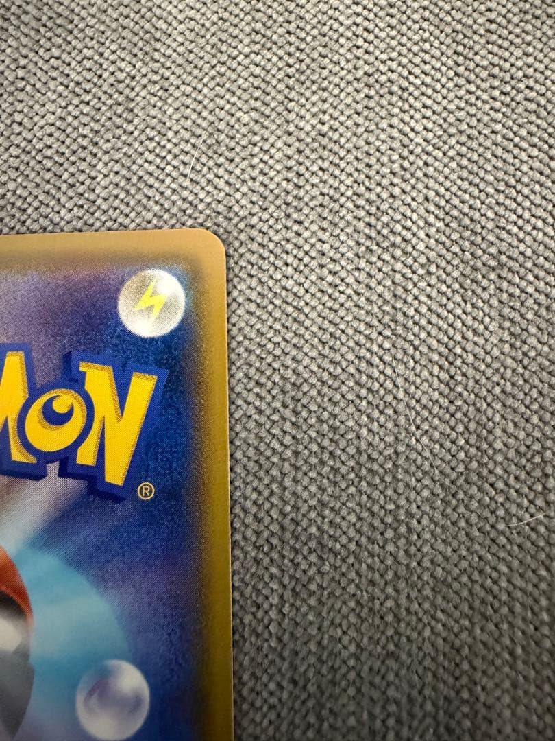 美品　ポケモンカード　マリィ SR S4a シャイニースターV 198/190