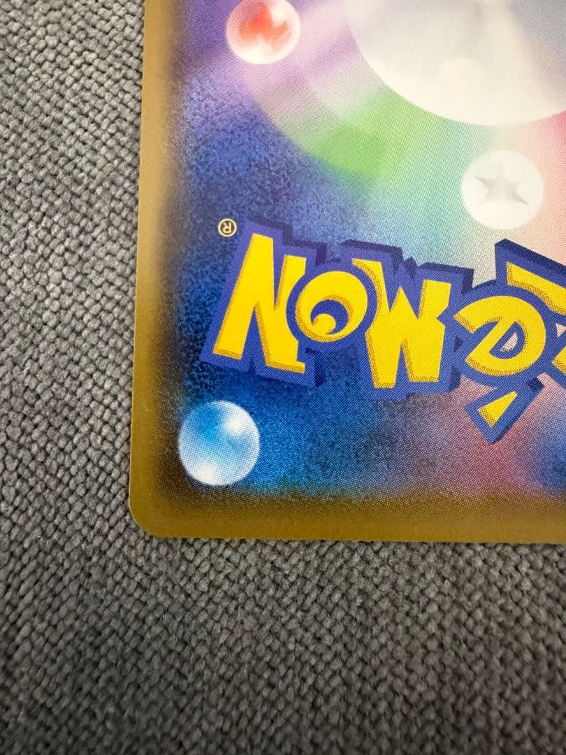 美品　ポケモンカード　マリィ SR S4a シャイニースターV 198/190