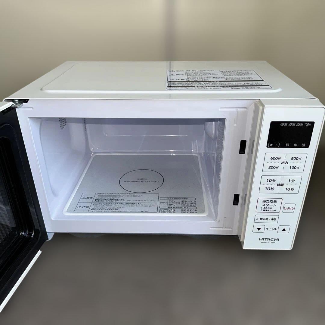 HITACHI HMR-FT19A 単機能電子レンジ