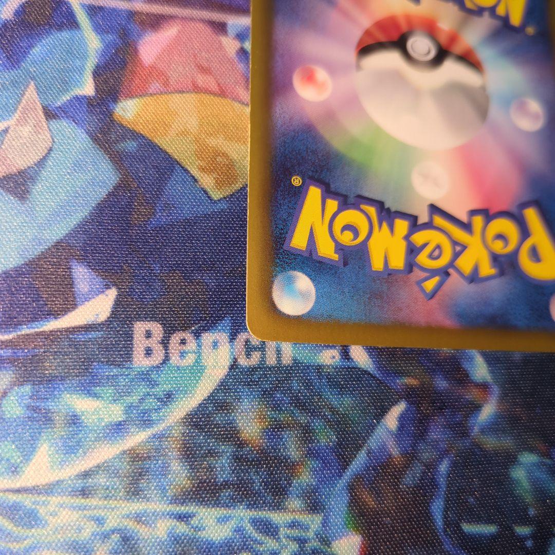 金 ゼクロム ゴールド EBB EXバトルブースト 095/093 1ED